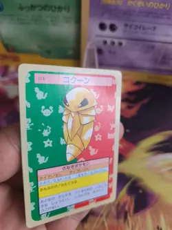Pokemon Karte Card Topsun blue back 1995 bandai japanese Kakuna Kokuna NM - Image 5