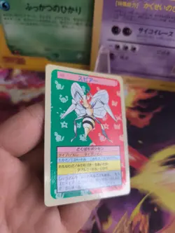 Pokemon Karte Card Topsun blue back 1995 bandai japanese Beedrill Bibor NM - Image 5