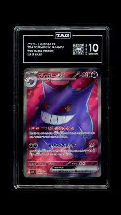Gengar EX #088/071 Pokemon Wild Force Japanese TAG 10 Gem Mint 9a - Image 1