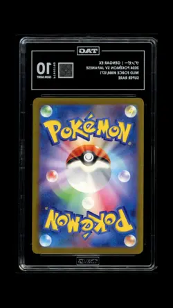 Gengar EX #088/071 Pokemon Wild Force Japanese TAG 10 Gem Mint 9a - Image 2
