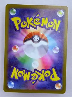 ORTHWORM - 081/071 Snow Hazard - POKEMON Japanese AR NM/M - Image 2