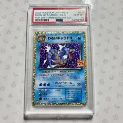 Dark Gyarados 005/025 PSA 10 25th Anniversary Promo Pokemon Card - Image 1
