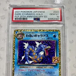 Dark Gyarados 005/025 PSA 10 25th Anniversary Promo Pokemon Card - Image 2
