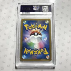 Dark Gyarados 005/025 PSA 10 25th Anniversary Promo Pokemon Card - Image 3