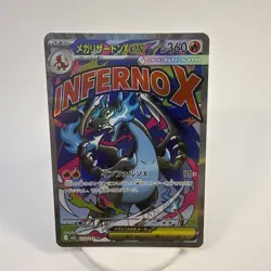 Mega Charizard X ex MA 223/193 MEGA Dream ex M2a Pokemon Card Japanese #40146 - Image 1