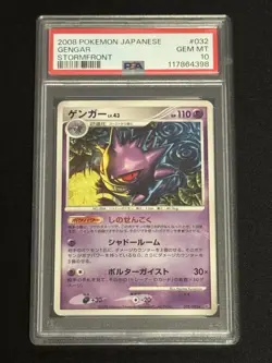 Gengar LV43 PSA10 032 092 DP Stormfront Unlimited Holo Rare Pokemon Card Japan - Image 1