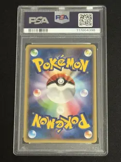 Gengar LV43 PSA10 032 092 DP Stormfront Unlimited Holo Rare Pokemon Card Japan - Image 2