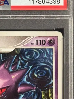 Gengar LV43 PSA10 032 092 DP Stormfront Unlimited Holo Rare Pokemon Card Japan - Image 4