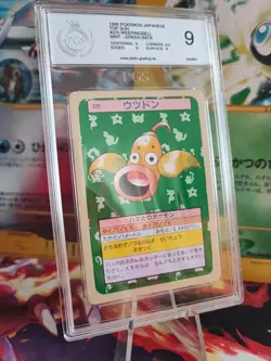 Pokemon Card Weepinbell Ultrigaria Topsun 1995 Bandai Japan GS PSA 9 Green Back - Image 1
