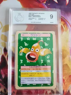Pokemon Card Weepinbell Ultrigaria Topsun 1995 Bandai Japan GS PSA 9 Green Back - Image 2