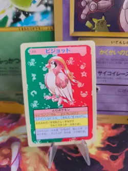 Pokemon Karte Card Topsun blue back 1995 bandai japanese Pidgeot Tauboss NM - Image 1