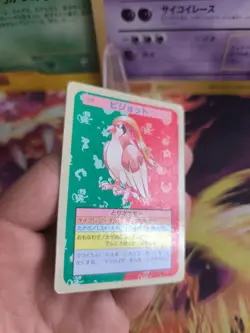 Pokemon Karte Card Topsun blue back 1995 bandai japanese Pidgeot Tauboss NM - Image 4