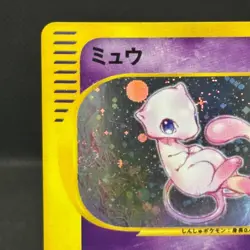 Mew 119/128 1st Edition Holo e-Series 2001 Pokemon Card Japanese #2001 - Image 4