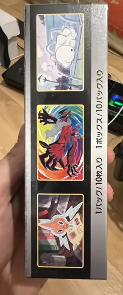 Pokemon Sword & Shield Shiny Star V Booster Box S4a Japanese New Sealed - Image 3