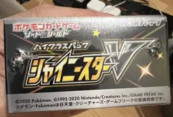 Pokemon Sword & Shield Shiny Star V Booster Box S4a Japanese New Sealed - Image 4