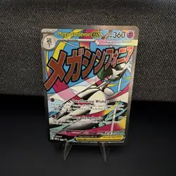 Pokemon Mega Gardevoir Ex 32 Black Star Promo - Image 1