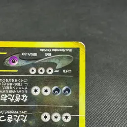 Tyranitar No.248 Holo Neo Discovery Crossing Ruins Japanese Pokemon Card #3F63 - Image 5