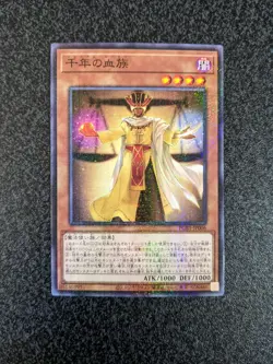 Yugioh Millennium Seaker PGB1-JP006 Japanese Millennium Rare NM - Image 1
