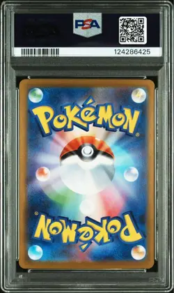 Mega Venusaur ex SAR PSA10 SV Promo Special Art Rare Pokemon Card Japan - Image 2