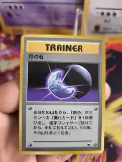 Pokemon Card japanese expansion sheet vending glossy Moon Stone No Rarity VG - Image 2