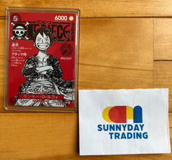 Monkey D Luffy ST21-014 Weekly Shonen Jump 2025 Promo ONE PIECE Card Japanese NM - Image 1