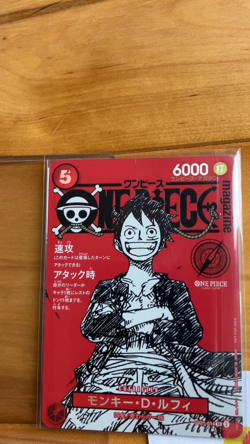 Monkey D Luffy ST21-014 Weekly Shonen Jump 2025 Promo ONE PIECE Card Japanese NM - Image 2