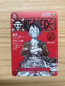 Monkey D Luffy ST21-014 Weekly Shonen Jump 2025 Promo ONE PIECE Card Japanese NM - Image 4