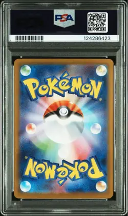 Reshiram EX Zekrom EX SAR PSA10 Consecutive Set Rare Pokemon Card Japan - Image 3