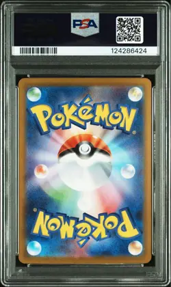 Reshiram EX Zekrom EX SAR PSA10 Consecutive Set Rare Pokemon Card Japan - Image 4