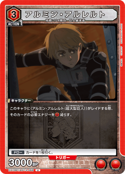 UNION ARENA EX10BT/AOT-2-068 Armin Arlert U Attack on Titan - Image 1