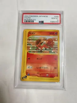 Vulpix PSA10 McDonalds Promo Holo Rare Pokemon Card Japan - Image 1