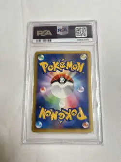 Vulpix PSA10 McDonalds Promo Holo Rare Pokemon Card Japan - Image 2