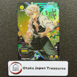 Sanemi Shinazugawa Union Arena Demon Slayer Vol.2 EX05BT/KMY-1-022 U☆☆ Japanese - Image 1