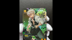 Sanemi Shinazugawa Union Arena Demon Slayer Vol.2 EX05BT/KMY-1-022 U☆☆ Japanese - Image 2