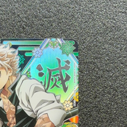 Sanemi Shinazugawa Union Arena Demon Slayer Vol.2 EX05BT/KMY-1-022 U☆☆ Japanese - Image 4