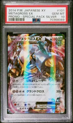 Metagross EX PSA10 101 XY P Promo Holo Rare Pokemon Card Japan - Image 1