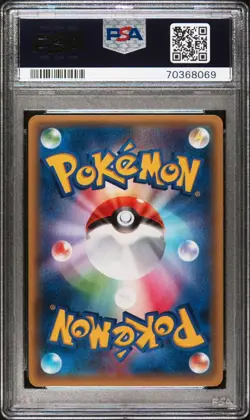 Metagross EX PSA10 101 XY P Promo Holo Rare Pokemon Card Japan - Image 2