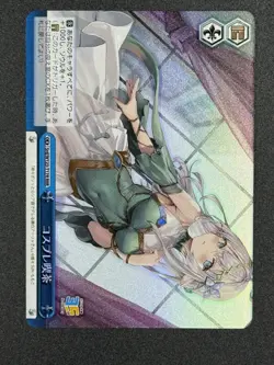 Weiss Schwarz RRR Cosplay Cafe Srd/W123‑T17 Climax Card Aria of the Dark Foil JP - Image 2