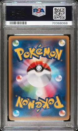 Mewtwo EX PSA10 190 XY P Promo Holo Rare Pokemon Card Japan - Image 2