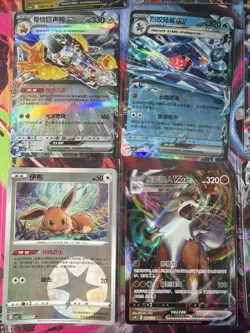 Pokemon 16 Card Lot nm V Max Mega Amazing Ex HOLO Rare Hits Only C81 - Image 2