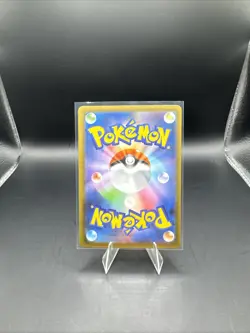 Togepi (Love Ball Foil) 064/193 M2a MEGA Dream ex - Pokemon Card Japanese MEGA - Image 2