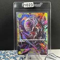 Charlotte Katakuri OP03-123 SEC Mighty Enemies One Piece Card Japanese (1023) - Image 1