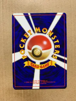 Japanese Pokemon March - Neo Genesis - Common Pokemon Card - NM/Mint - Image 2