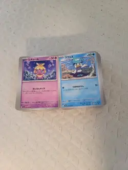 300+ Japanese Common ,Uncommon Pokemon Cards No Energy Bulk - Image 2