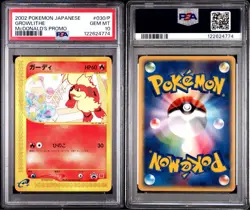 Growlithe PSA10 030 McDonalds e Card Promo Holo Rare Pokemon Card Japan - Image 1