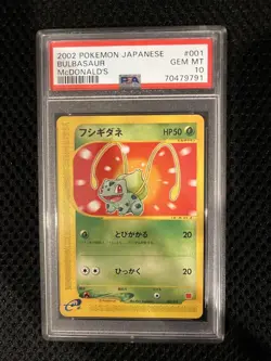 Bulbasaur PSA10 McDonalds Promo Holo Rare Pokemon Card Japan - Image 1