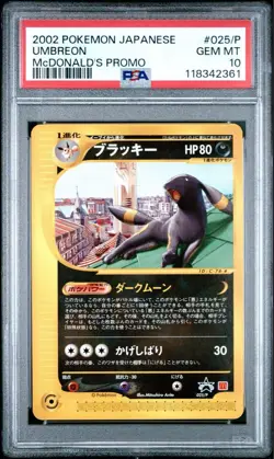 Umbreon PSA10 025 McDonalds Promo Holo Rare Eeveelution Pokemon Card Japan - Image 1