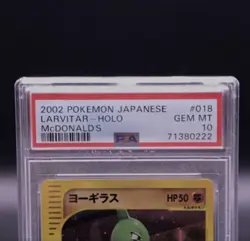 Larvitar PSA10 McDonalds Minimum e Card Holo Rare Pokemon Card Japan - Image 2