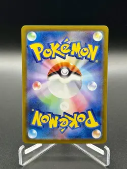 Pokemon TCG Kyurem ex SAR 168/086 Black Bolt Japanese Near Mint Fast Shipping - Image 2