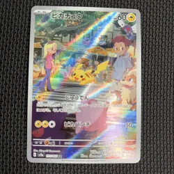 Pokemon Pikachu Art Rare Full Art Holo 173/165 Sv2a Card 151 Japanese - Image 1